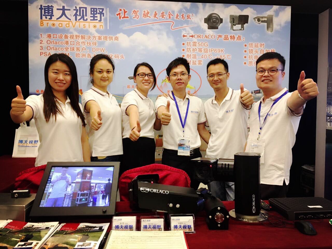2017年6月23日“智慧港口技术交流会“合照.jpg 2017年6月23日“智慧港口技术交流会“合照.jpg
