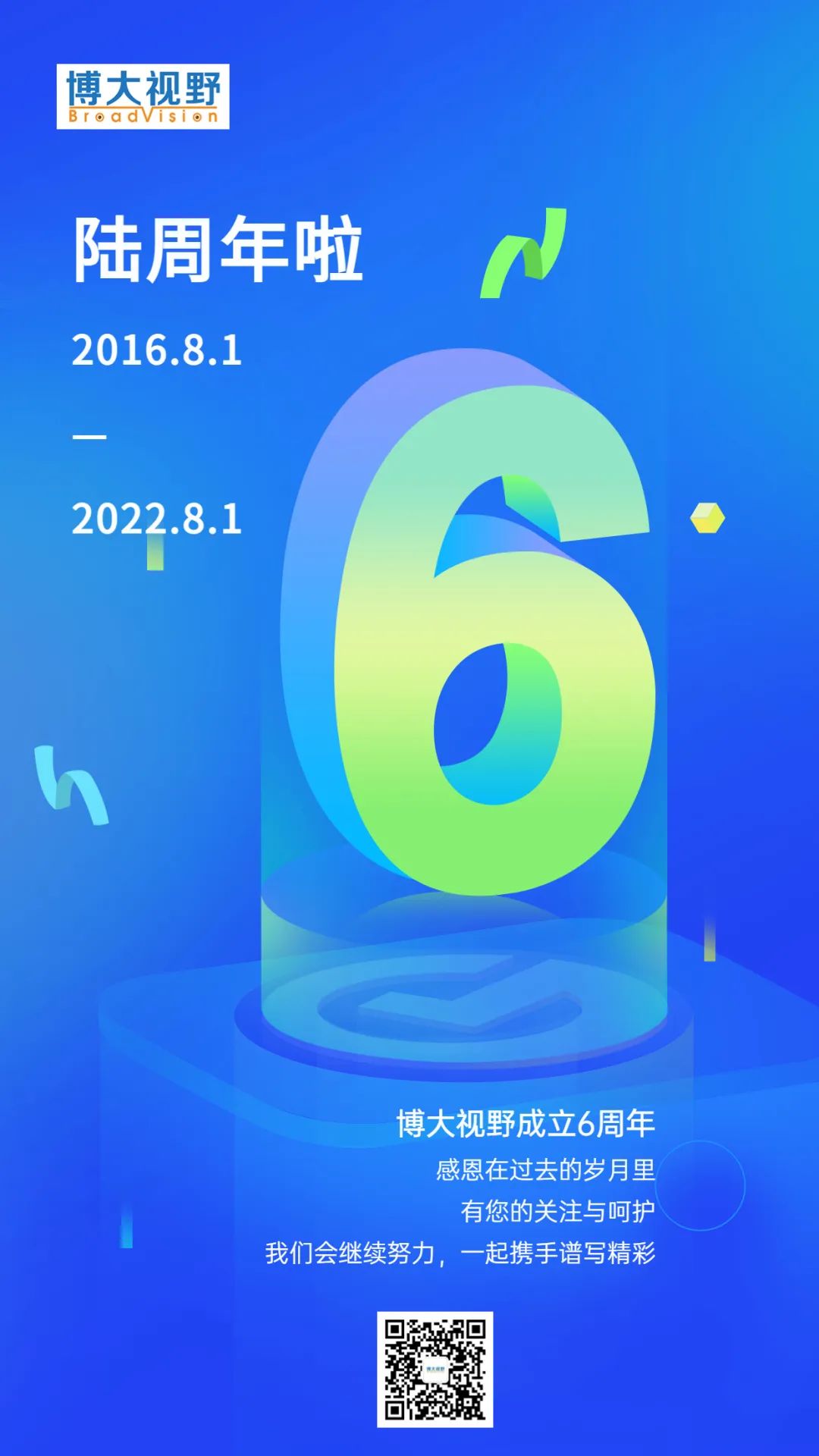 微信图片_20221011093546.jpg 微信图片_20221011093546.jpg