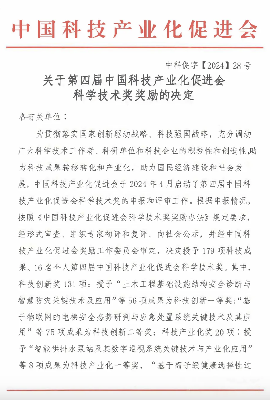 截屏2024-10-31 下午4.45.58.png 截屏2024-10-31 下午4.45.58.png