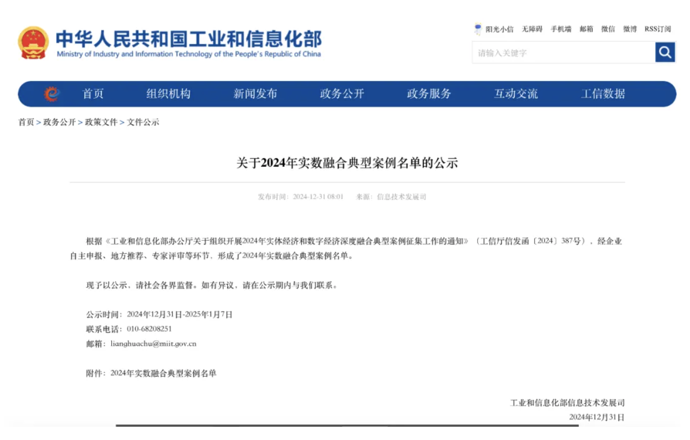 截屏2025-01-22 下午1.30.24.png