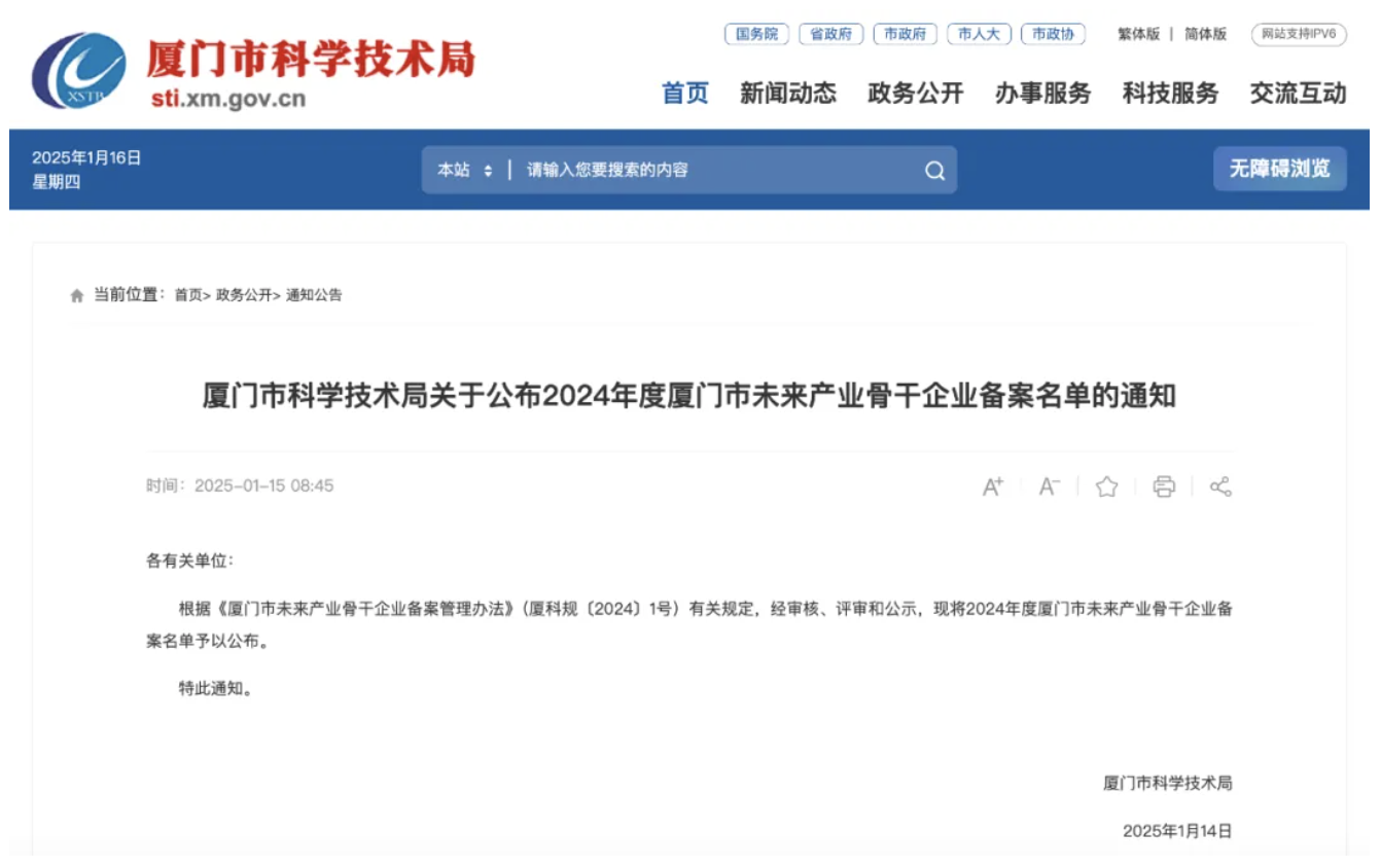 截屏2025-01-22 下午1.32.18.png